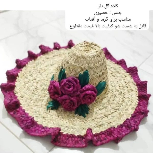 Floral Hat