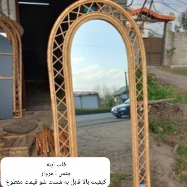 إطار المرآة