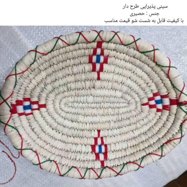 صينية تقديم مزخرفة
